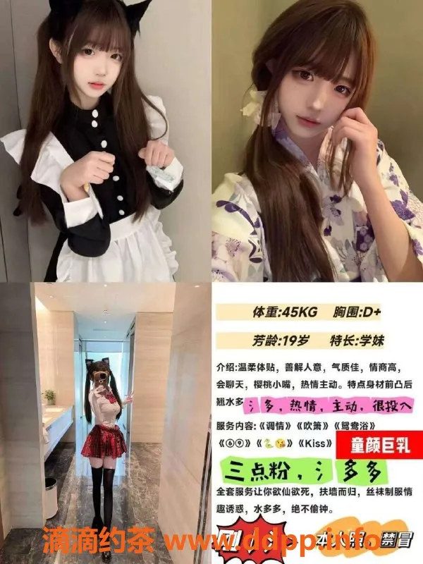 重庆外围-重庆琴琴 18岁以上全套服务随时欢迎