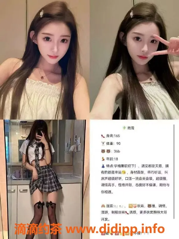 重庆外围-重庆琴琴 18岁以上全套服务随时欢迎