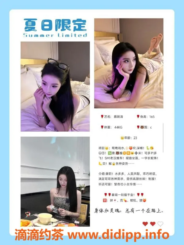 重庆外围资源信息,重庆琴琴 18岁以上全套服务随时欢迎