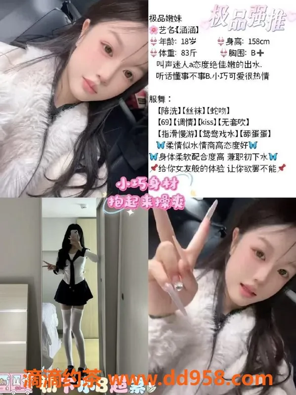 重庆外围-重庆琴琴 18岁以上全套服务随时欢迎