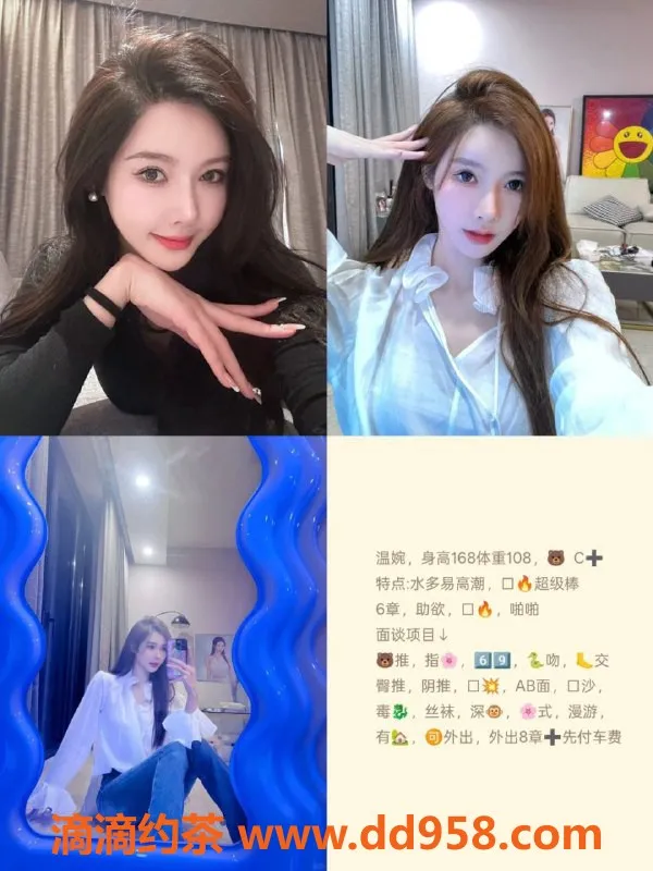 天津楼凤-塘沽新都家园优质服务体验分享