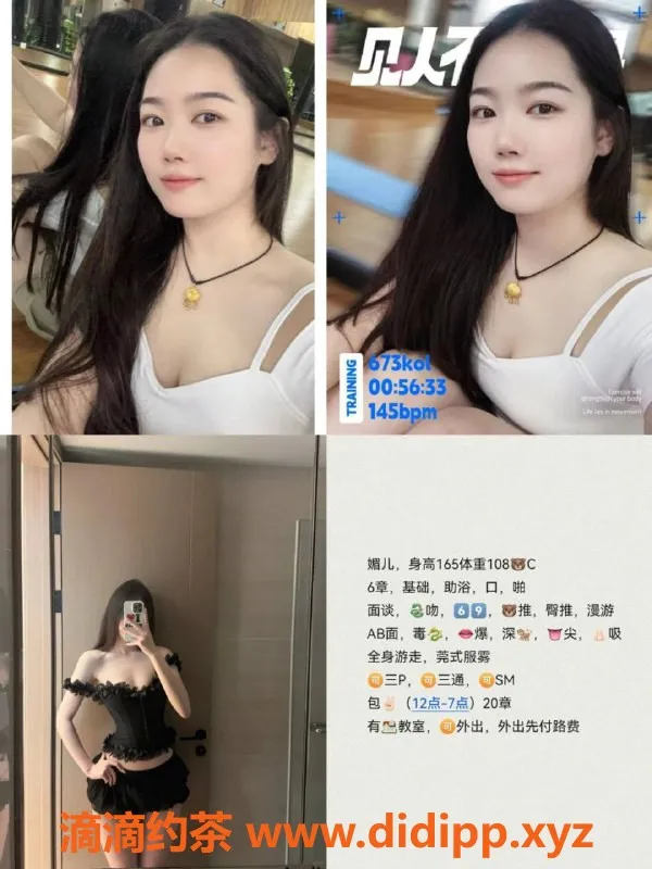 天津楼凤-塘沽新都家园优质服务体验分享