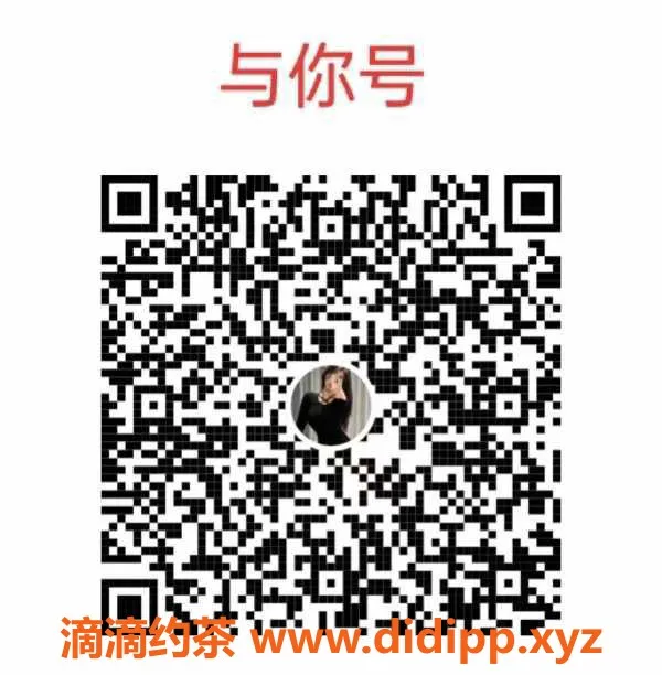 深圳楼凤资源信息,宝安诗诗，20岁，身高165，价格500元