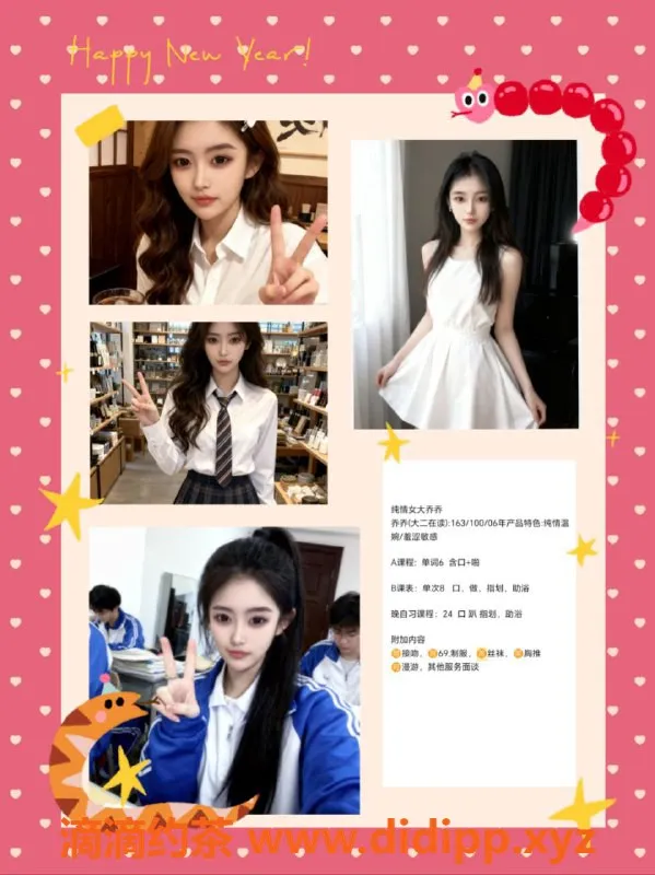 天津楼凤-塘沽中惠熙元，专业服务，性价比高