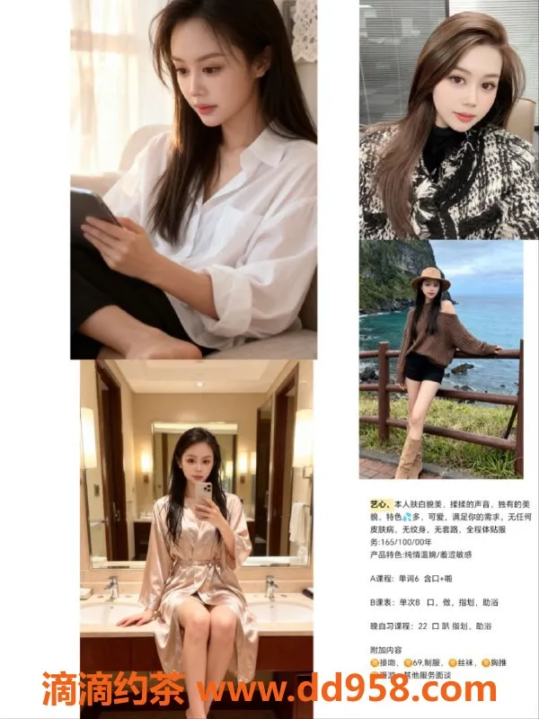 天津楼凤-塘沽中惠熙元，专业服务，性价比高