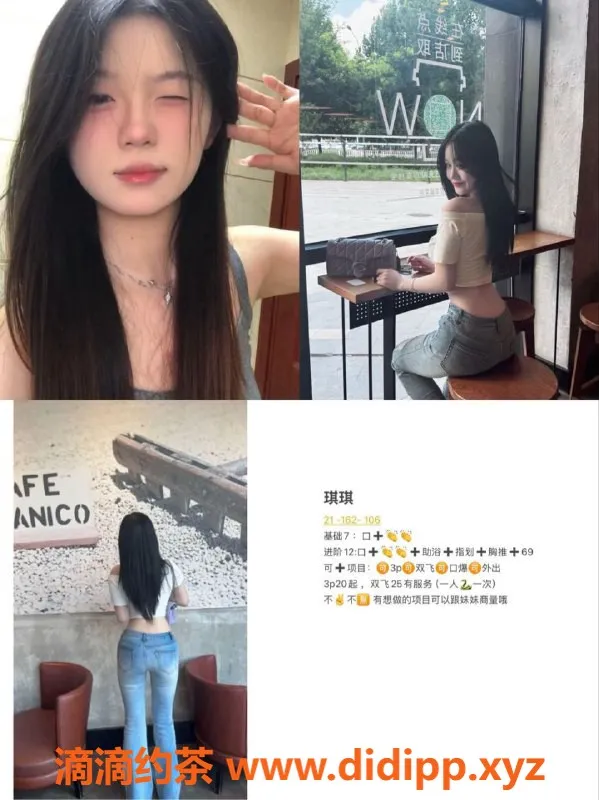 天津楼凤-武清丽德花园女神，绝佳体验等你来！