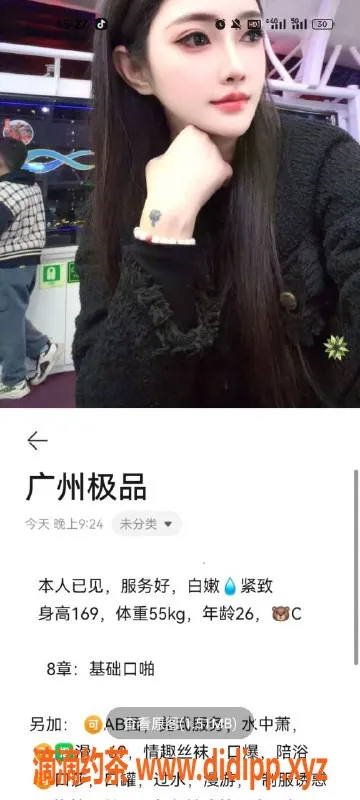 天津楼凤-南开20号楼优质服务体验 个性化满足需求