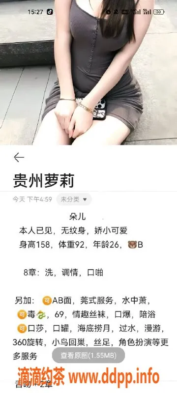 天津楼凤-南开20号楼优质服务体验 个性化满足需求