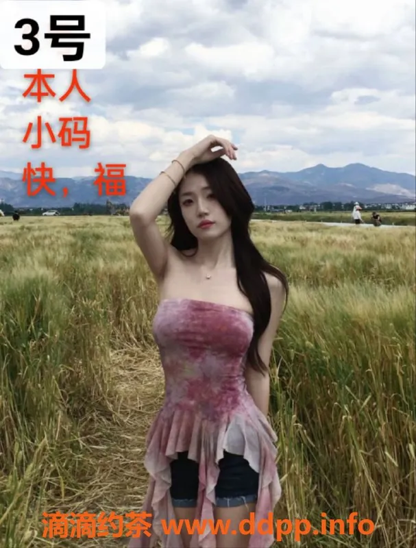 中山楼凤资源信息,小榄高质量快餐350元，洗吹做450元