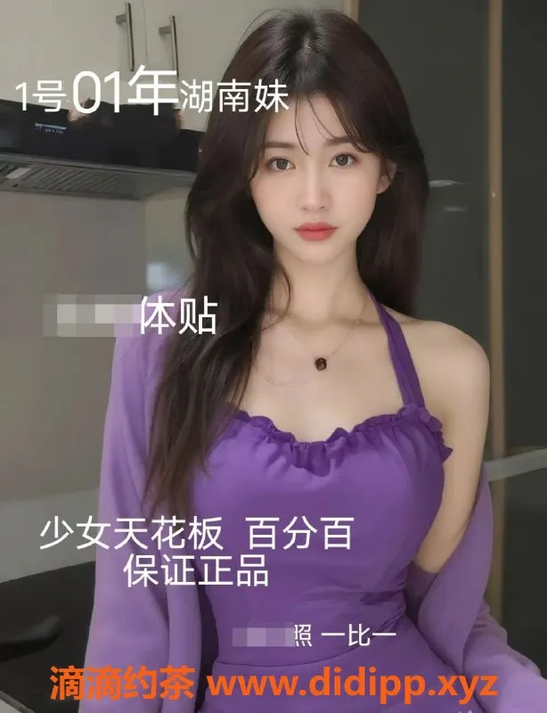 中山楼凤-小榄高质量快餐350元，洗吹做450元