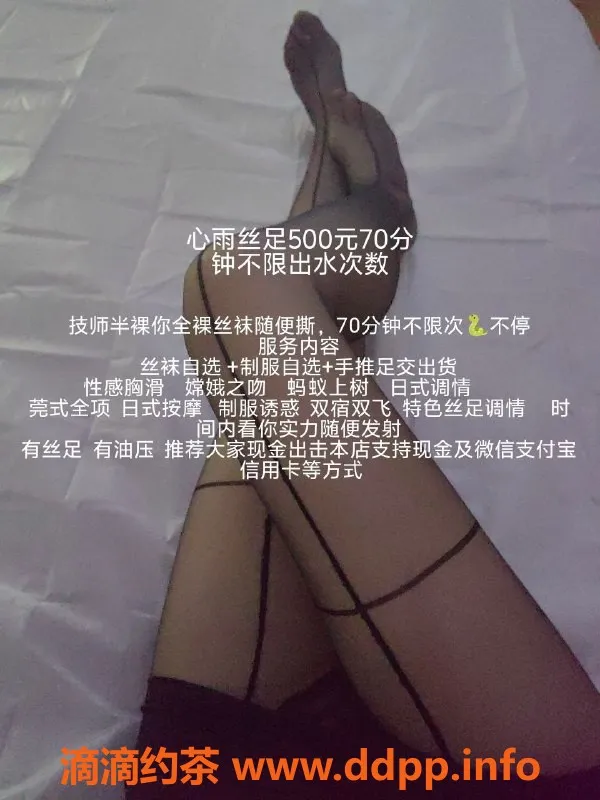 青岛楼凤-青岛心雨，性感迷人，价格亲民的女神