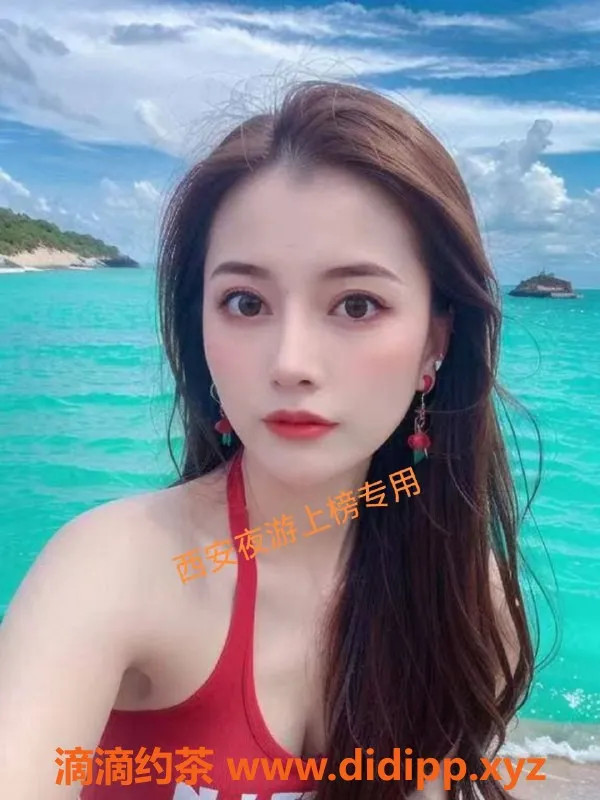 西安楼凤-未央区小冉，优质服务体验，验证通过！