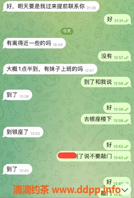 徐州楼凤资源信息,连云港教室安排，保证玩得开心！