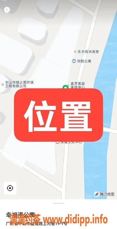中山楼凤资源信息,东升双人服务350快餐450洗吹，满意后付