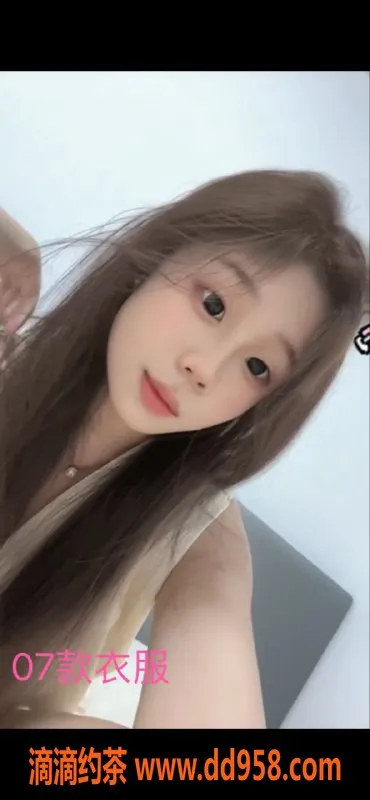 中山楼凤资源信息,横栏极品美女，400快餐服务等你来体验