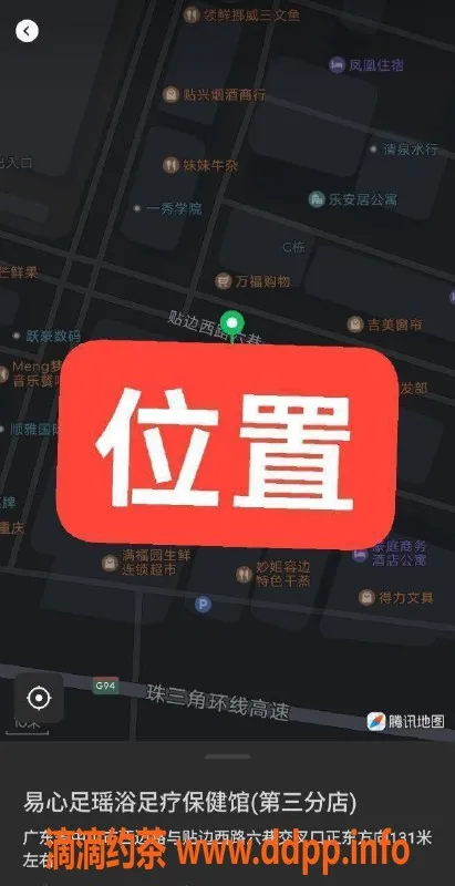 中山楼凤-横栏极品美女，400快餐服务等你来体验