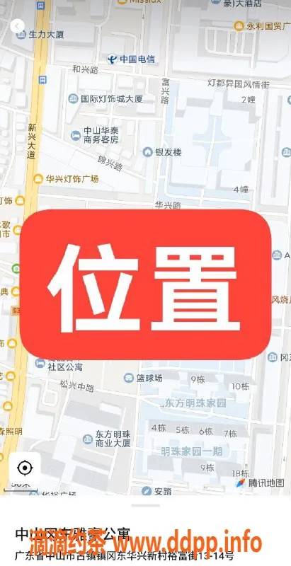 中山楼凤-古镇高品质洗吹做，12月24日特惠450元