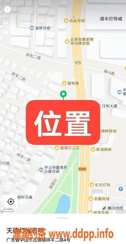 中山楼凤资源信息,古镇14岁美少女，价格800快餐，1000🈚套