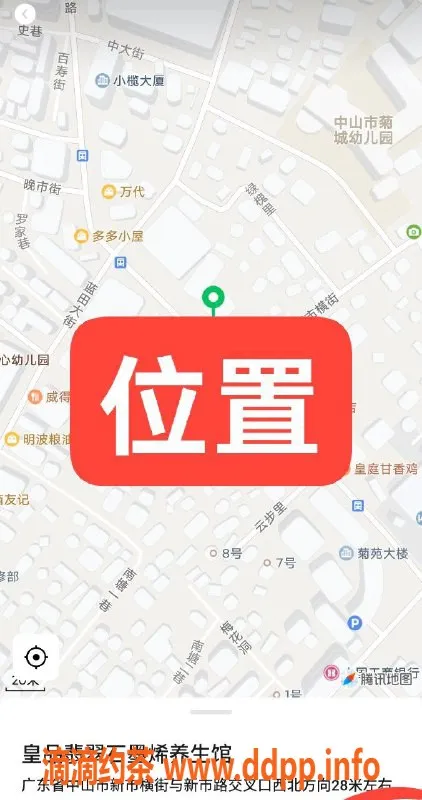 中山楼凤资源信息,东升性感艺名，清新快餐350元体验