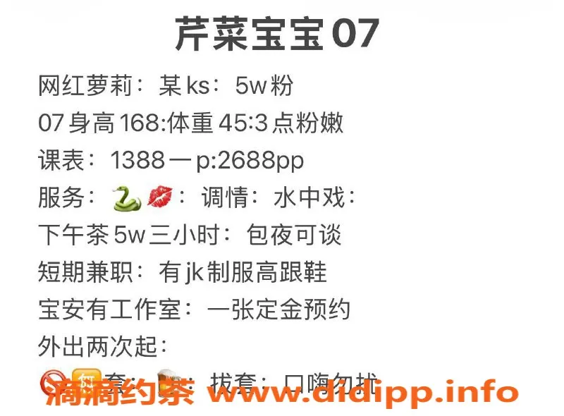 深圳楼凤-宝安芹蔡，1068起舌吻、六九服务