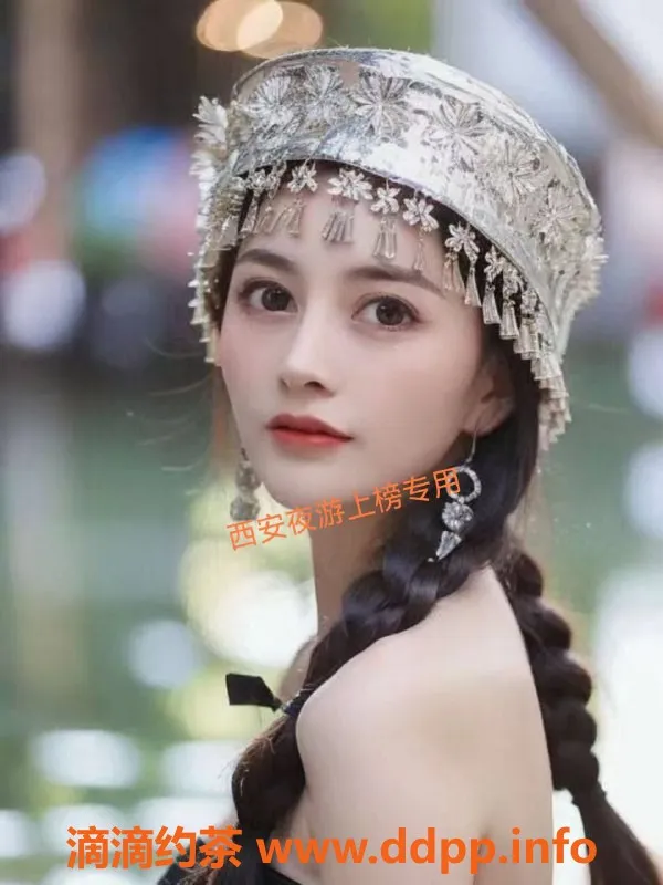 西安楼凤资源信息,未央区小冉，优质服务体验，验证通过！