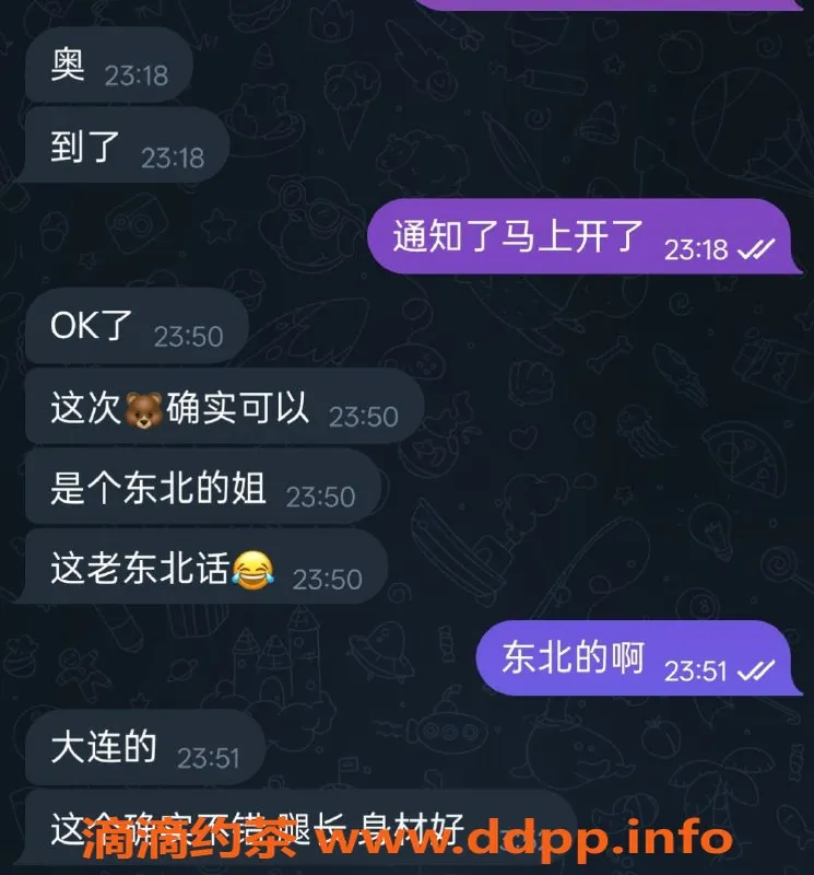 烟台楼凤资源信息,芝罘区万达广场白雪，身材火爆，服务一流