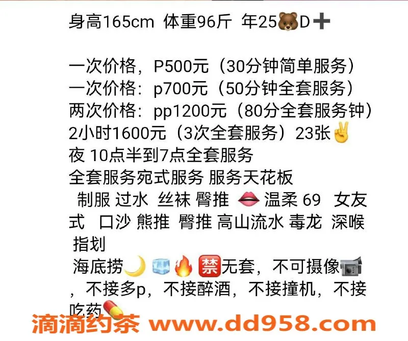 沈阳楼凤-南书，中山区精彩服务，颜值与态度俱佳