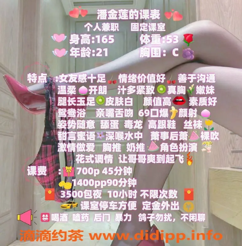 深圳楼凤-深圳宝安潘金莲，优质服务，消费700起