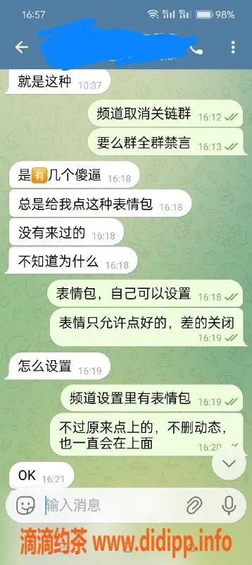 广州楼凤-广州紫瑶宫，气度非凡的服务体验