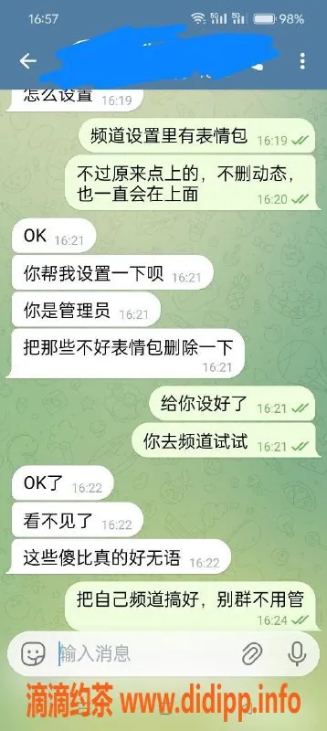 广州楼凤资源信息,广州紫瑶宫，气度非凡的服务体验