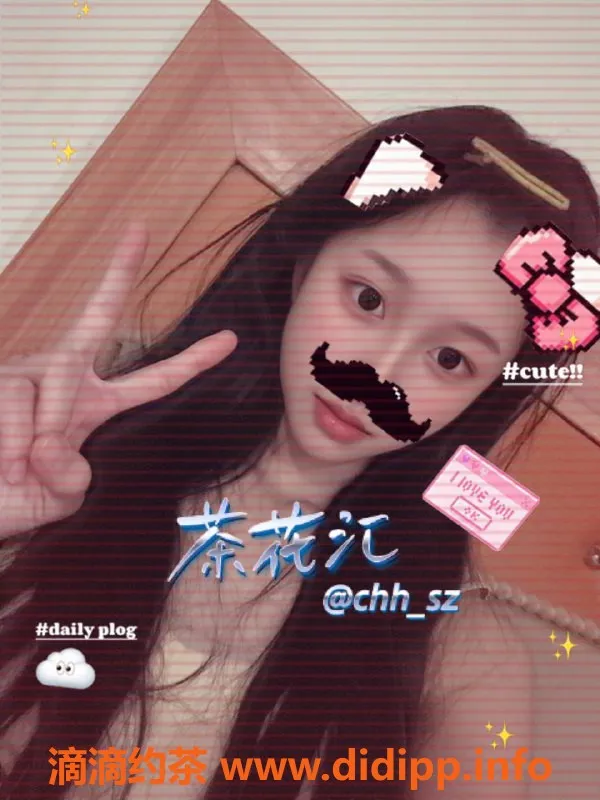 深圳楼凤-南山小薇，700p/1200pp，超值享受！