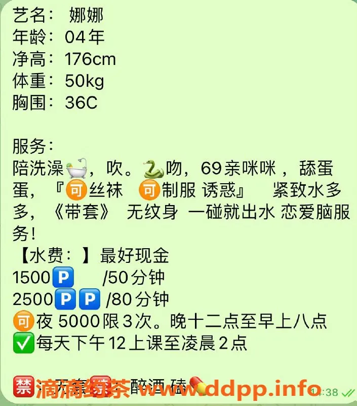 深圳楼凤-南山超高颜值妹子，176cm/50kg/36C，1500起