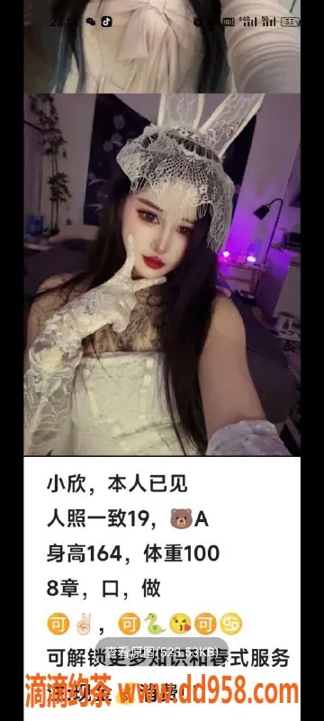 天津楼凤-南开小欣，双人服务，新人优惠来袭！