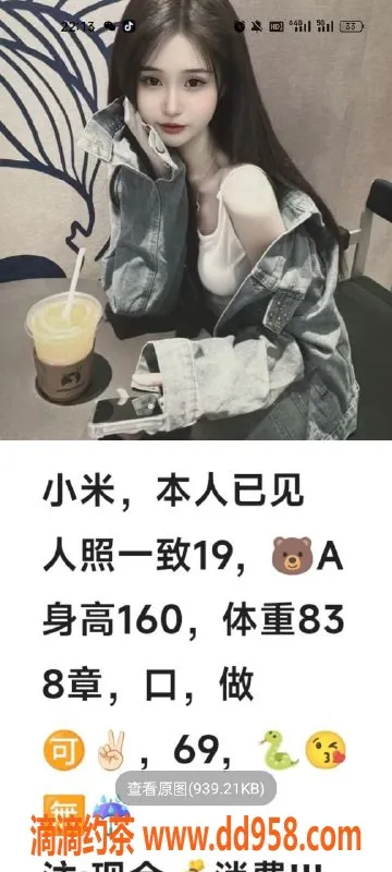 天津楼凤-南开小欣，双人服务，新人优惠来袭！