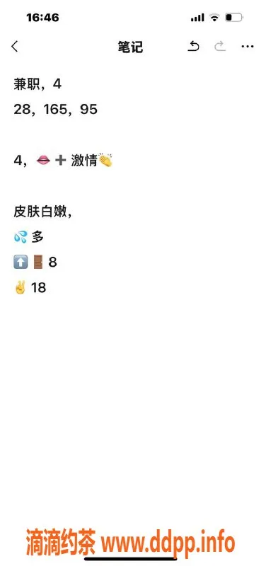 烟台上门服务-威海经区茶艺师，茶费4️⃣起，服务多样