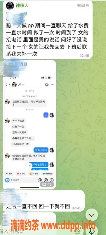 广州楼凤-粤地优质小姐，身高165体重49，服务超赞