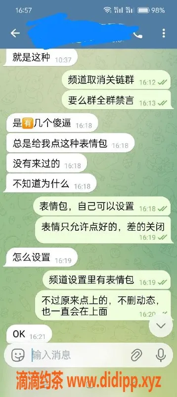 广州楼凤-广州紫瑶宫潮流一线，尽享优质服务