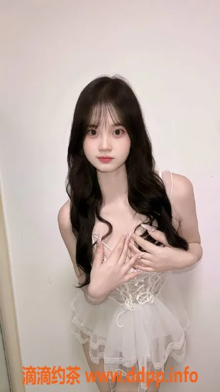 深圳楼凤-深圳罗湖嫩妹酥酥，900p起，69制服服务