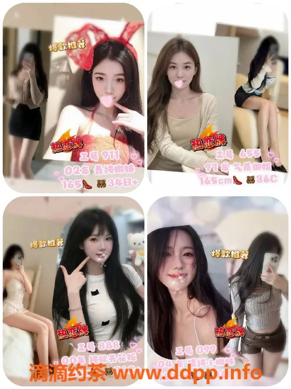 广州spa会所-广州天河高性价比嫩妹服务，低至399元起