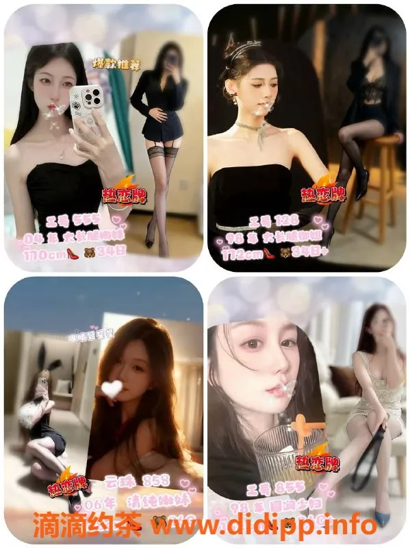 广州spa会所-广州天河高性价比嫩妹服务，低至399元起