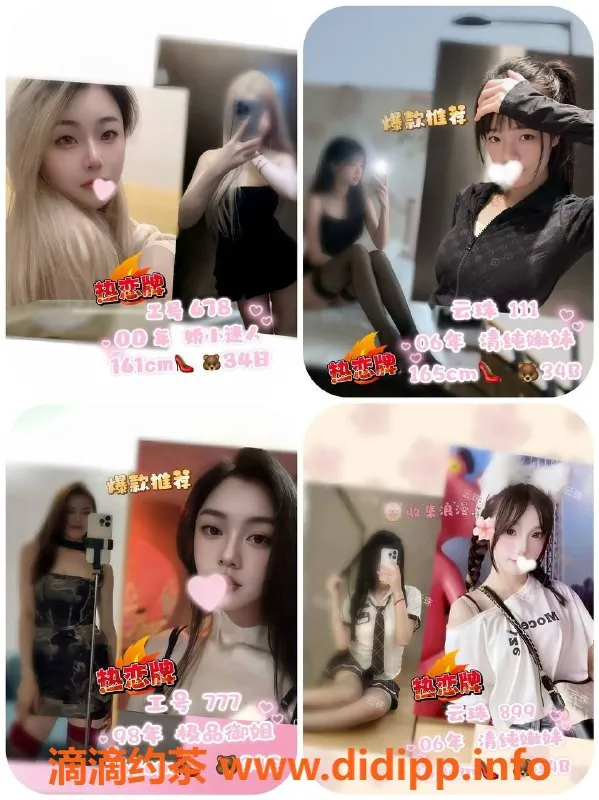 广州spa会所资源信息,广州天河高性价比嫩妹服务，低至399元起