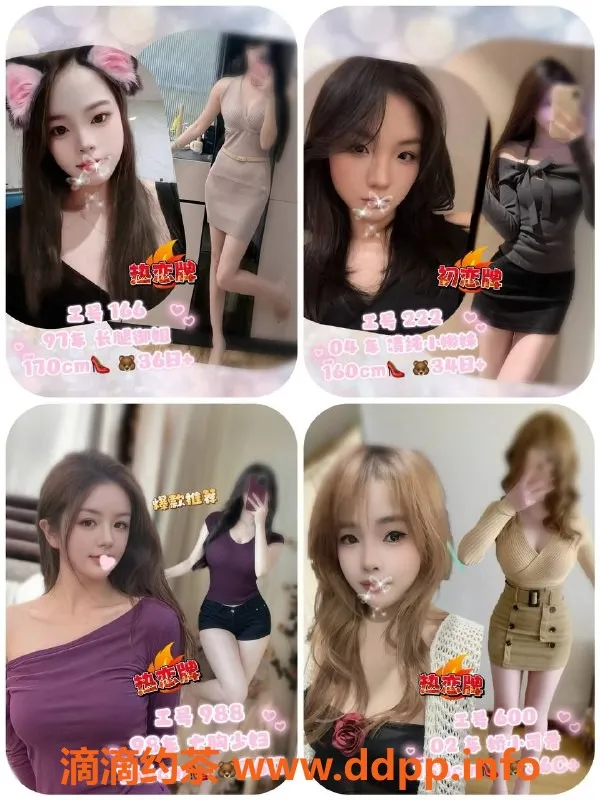 广州spa会所-广州天河高性价比嫩妹服务，低至399元起