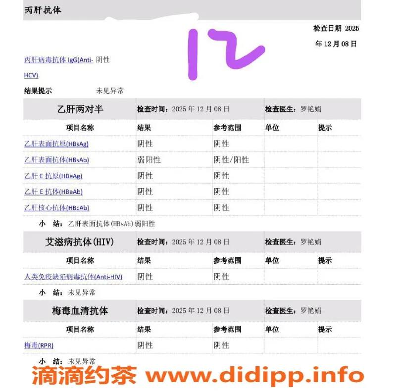 深圳楼凤-福田兼职美女木木💕 166cm 57kg 纯天然服务