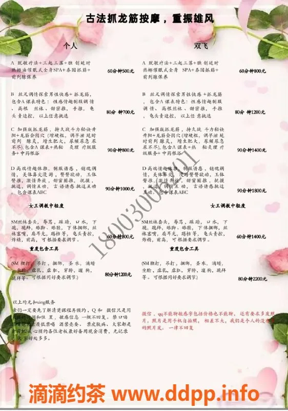 深圳抓龙筋-罗湖29岁婷婷，身高165，服务项目多样