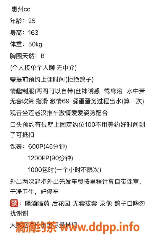 惠州楼凤-河南岸#cc，身临其境的水中萧体验！