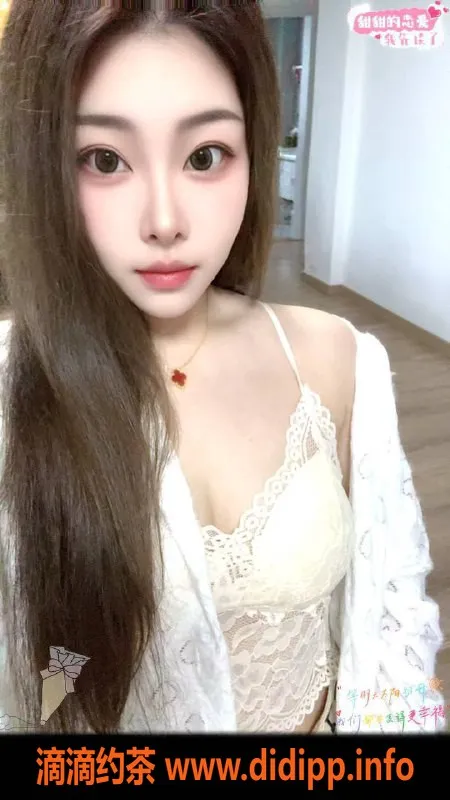 扬州楼凤-泰州海陵安妮，御姐全套服务，尽享快乐体验