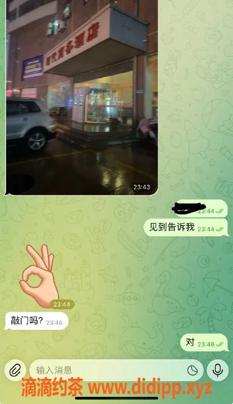 烟台楼凤资源信息,威海媛媛，身材火辣，热情服务等你来体验