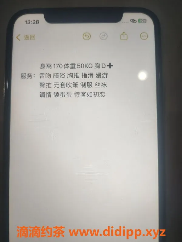 常州楼凤-新北学妹，170cm胸围D，体验陪浴与调情服务