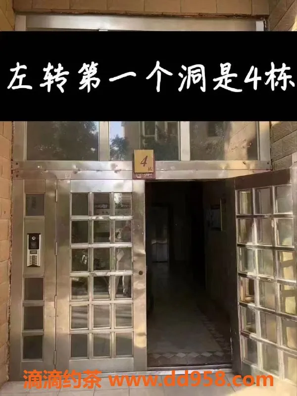 烟台楼凤-福山区星河城彤彤，优质服务等你来体验