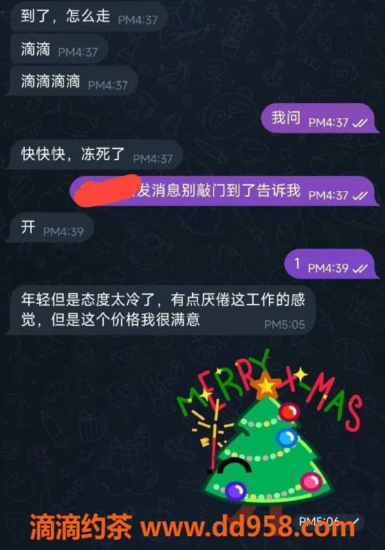 烟台楼凤-福山区星河城彤彤，优质服务等你来体验